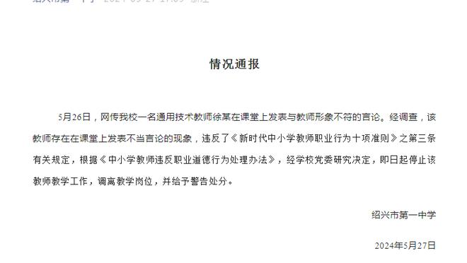 杜兆才被查时间线：4月1日被查，10月7日被双开，10月10日被逮捕！